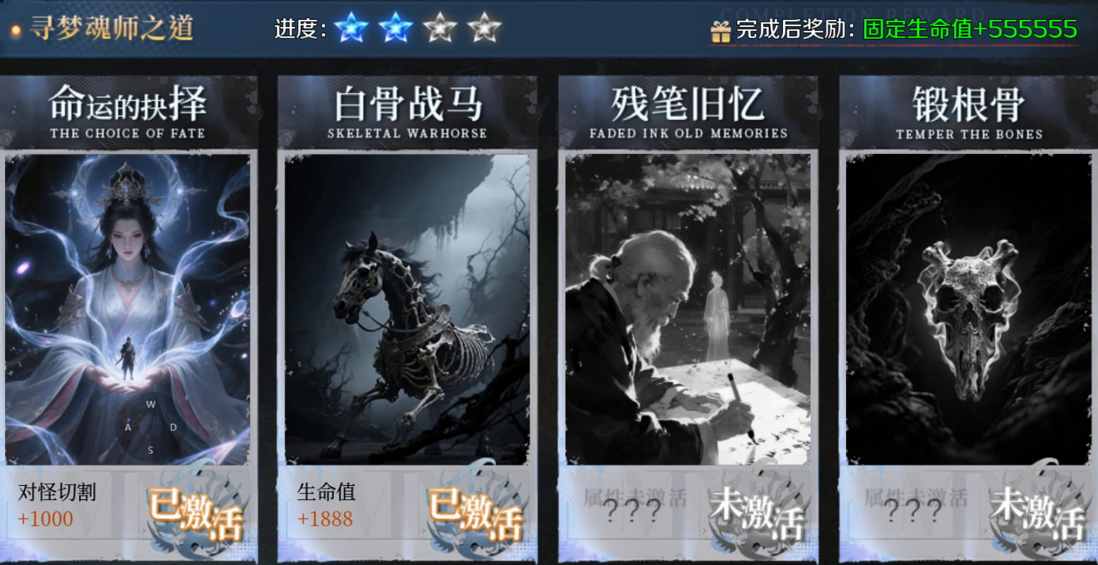 【梦魂沉默】梦魂百事通 梦魂沉默 图片 42
