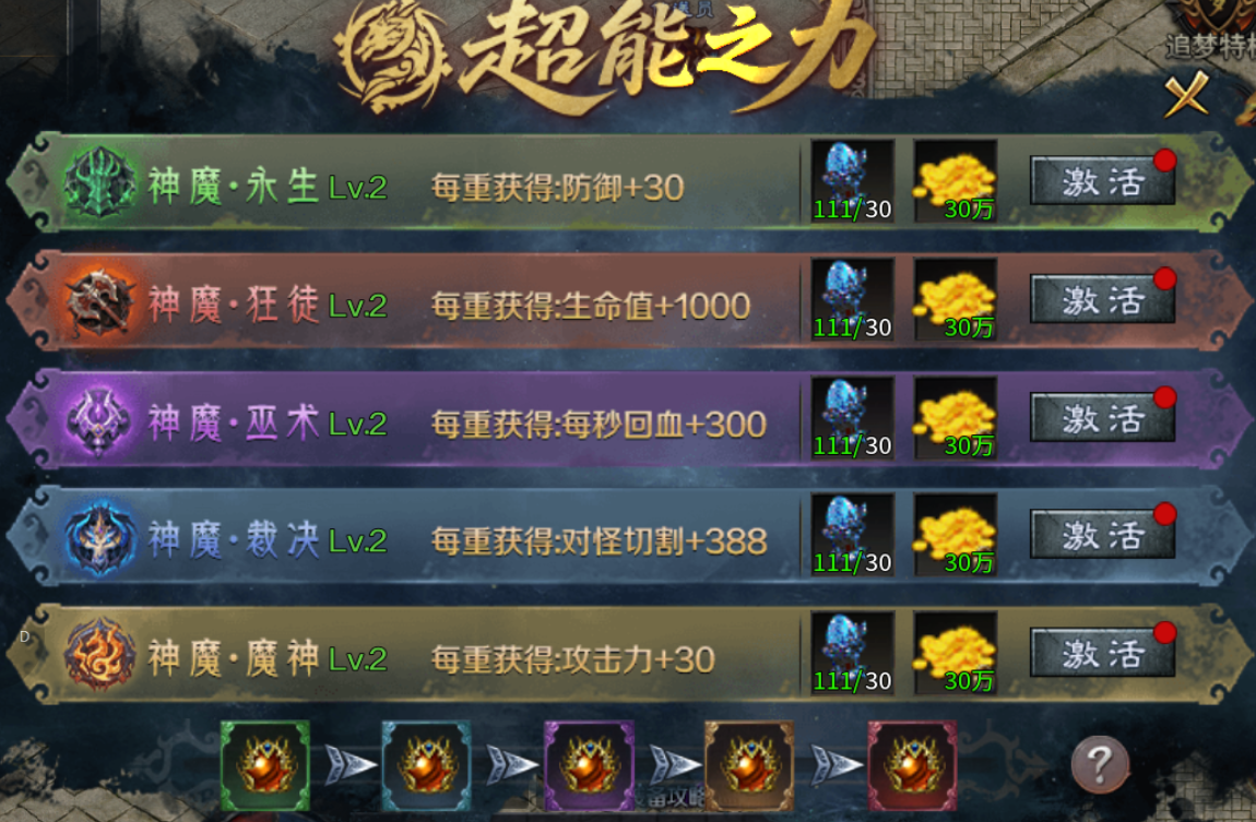 【梦魂沉默】梦魂百事通 梦魂沉默 图片 27