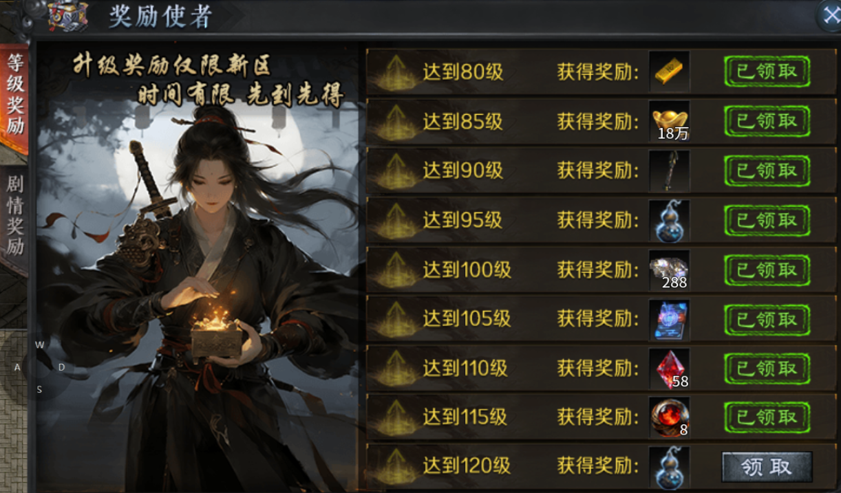 【梦魂沉默】梦魂百事通 梦魂沉默 图片 33