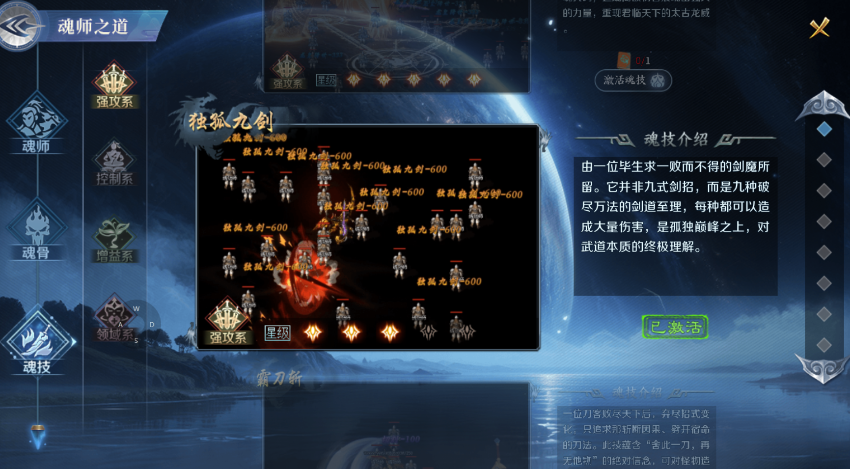 【梦魂沉默】梦魂百事通 梦魂沉默 图片 45