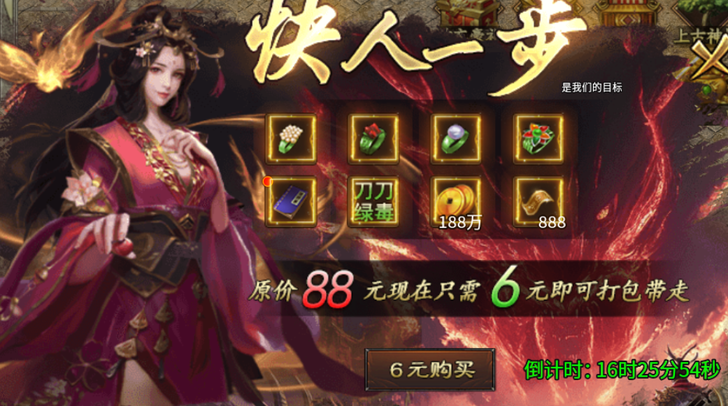 【乌木无冬之城】乌木探服有感 乌木无冬之城 图片 3