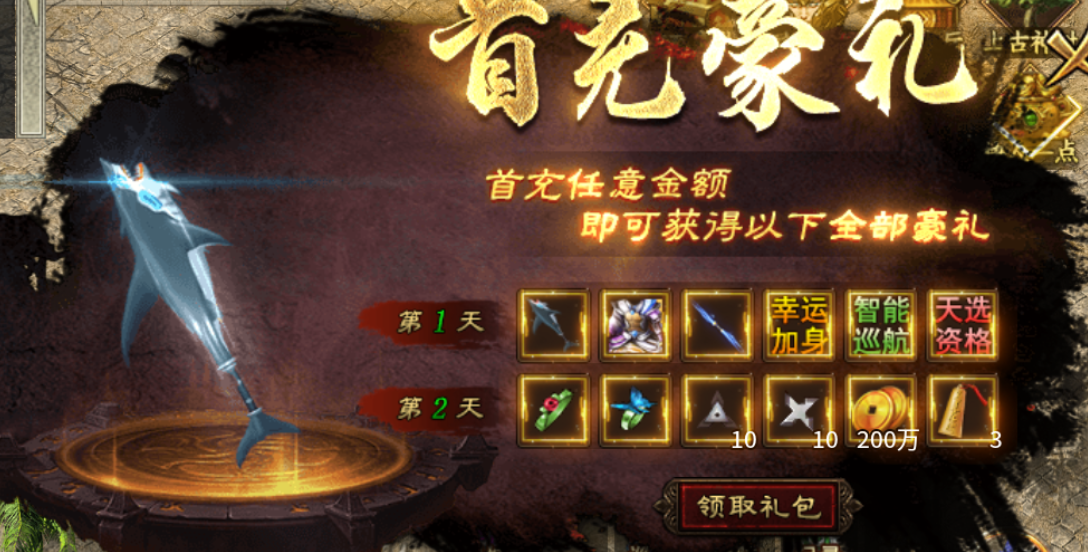 【乌木无冬之城】乌木探服有感 乌木无冬之城 图片 4