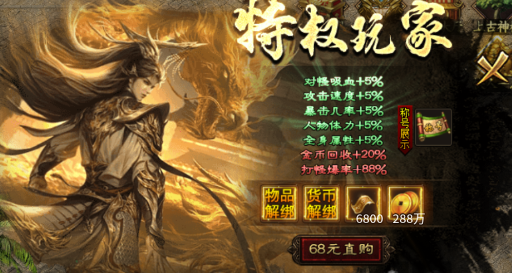 【乌木无冬之城】乌木探服有感 乌木无冬之城 图片 6