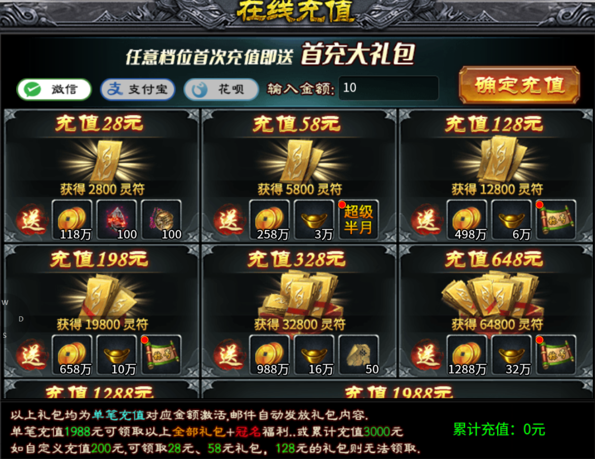 【乌木无冬之城】乌木探服有感 乌木无冬之城 图片 7