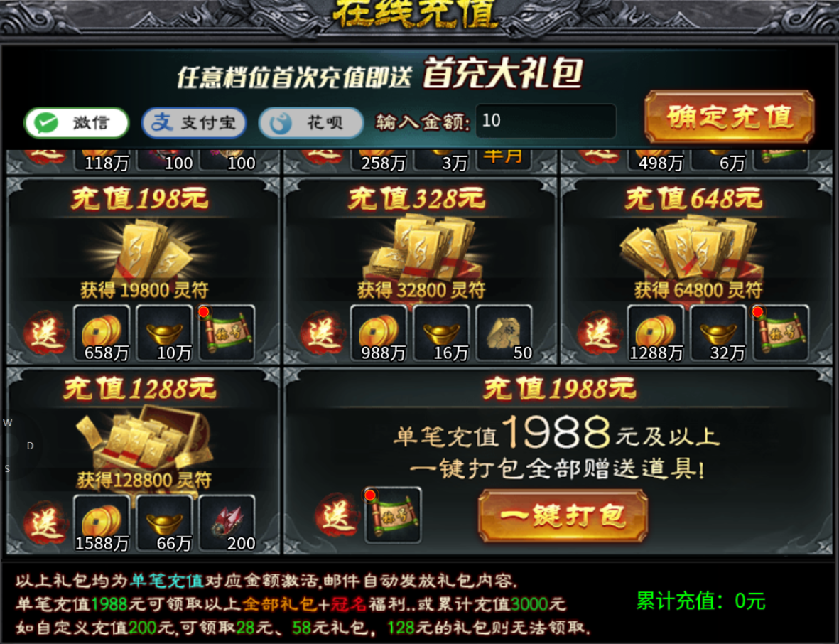 【乌木无冬之城】乌木探服有感 乌木无冬之城 图片 8