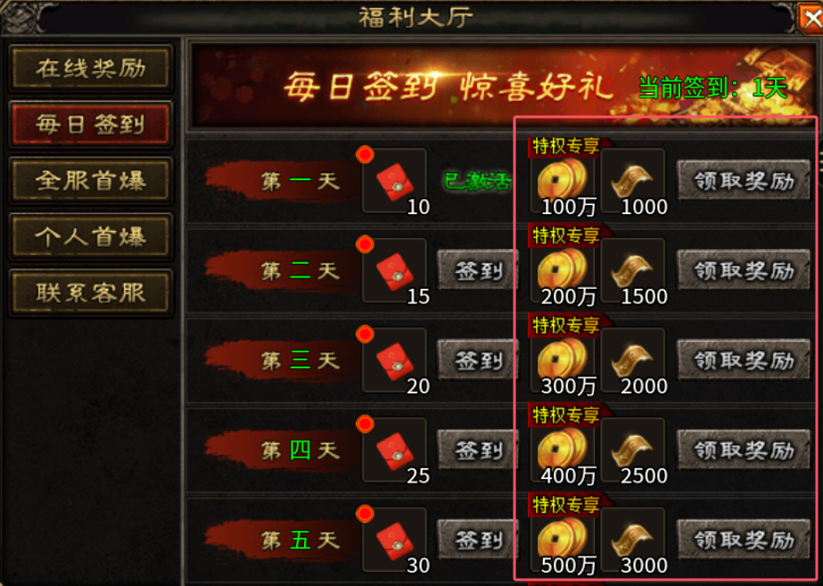 【乌木无冬之城】乌木探服有感 乌木无冬之城 图片 9