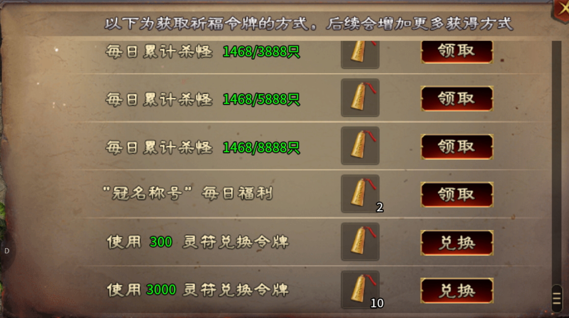 【乌木无冬之城】乌木探服有感 乌木无冬之城 图片 12