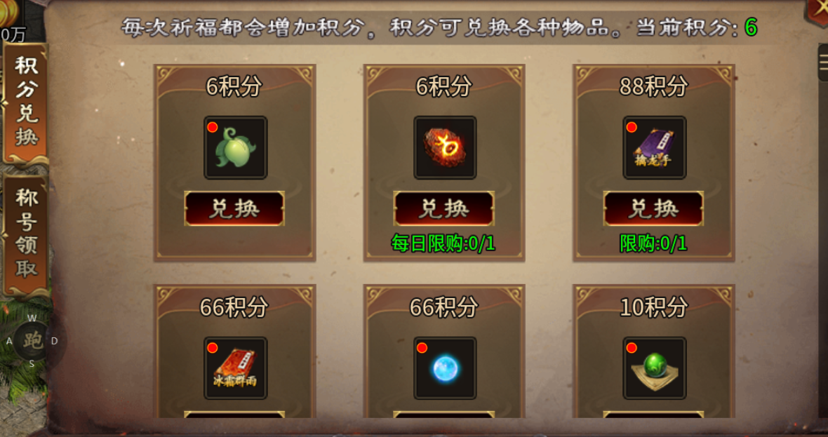 【乌木无冬之城】乌木探服有感 乌木无冬之城 图片 13