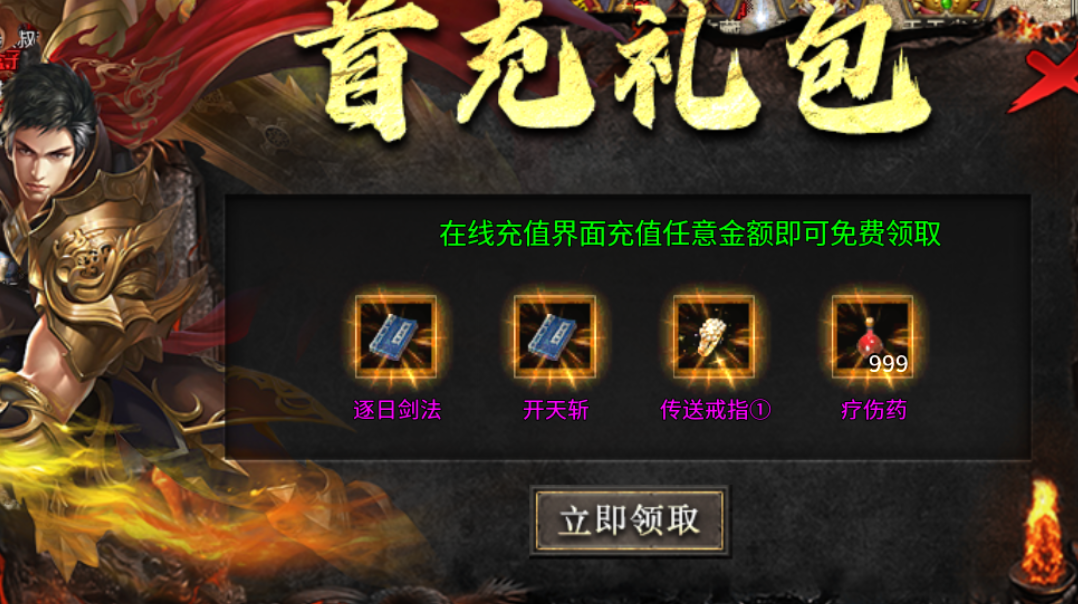 【二两攻速复古】新服体验两三天 二两攻速复古 图片 2