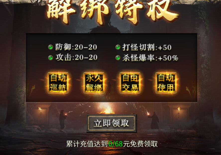 【二两攻速复古】新服体验两三天 二两攻速复古 图片 3