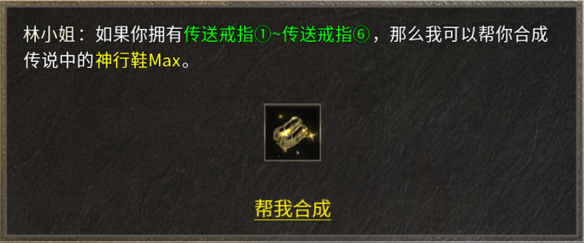 【二两攻速复古】新服体验两三天 二两攻速复古 图片 5