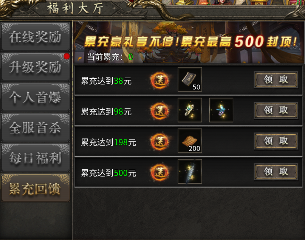 【二两攻速复古】新服体验两三天 二两攻速复古 图片 6