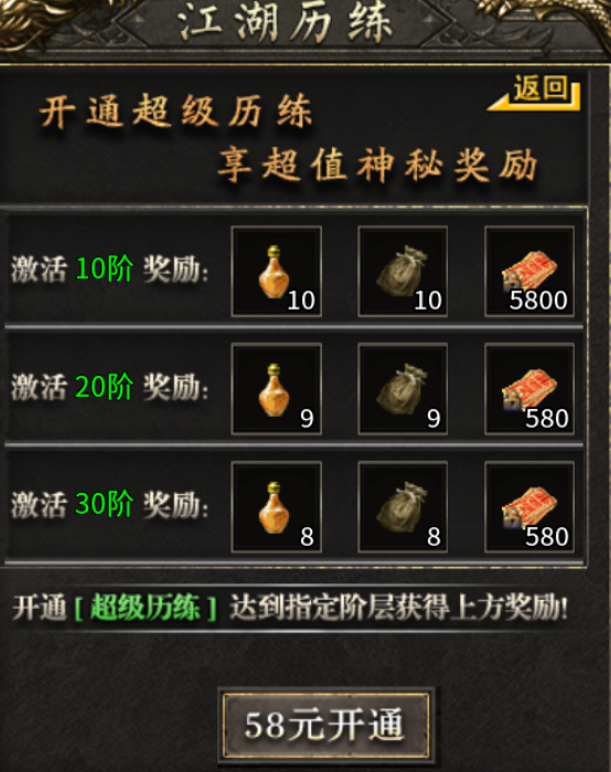 【二两攻速复古】新服体验两三天 二两攻速复古 图片 7