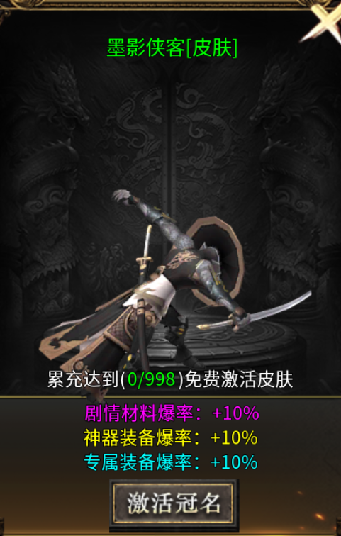 【二两攻速复古】新服体验两三天 二两攻速复古 图片 8