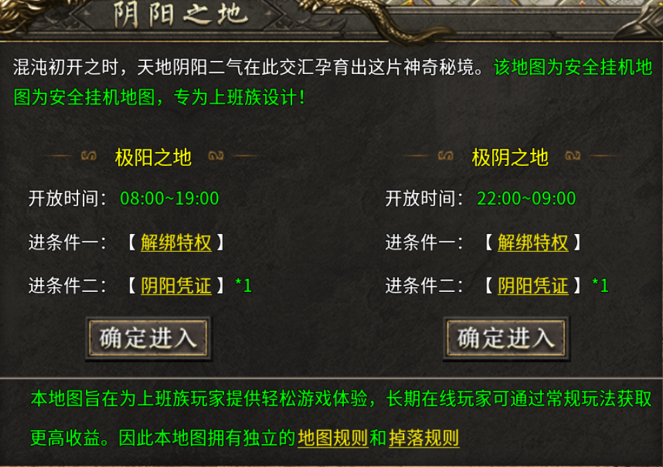 【二两攻速复古】新服体验两三天 二两攻速复古 图片 14