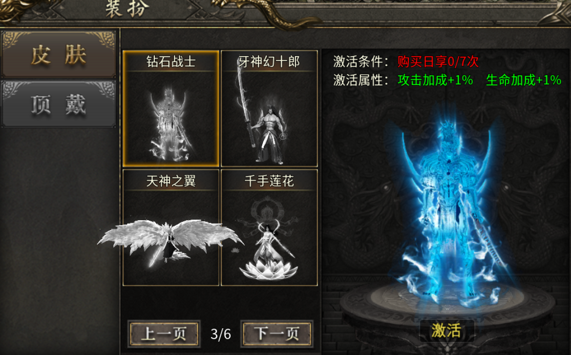 【二两攻速复古】新服体验两三天 二两攻速复古 图片 11