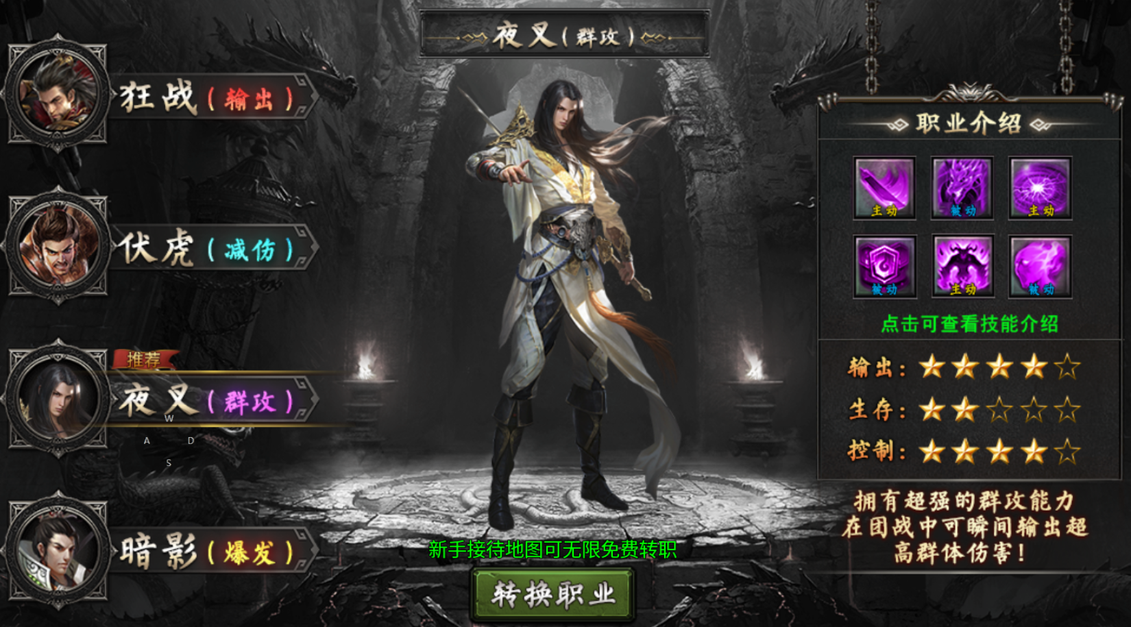 【二两攻速复古】新服体验两三天 二两攻速复古 图片 16