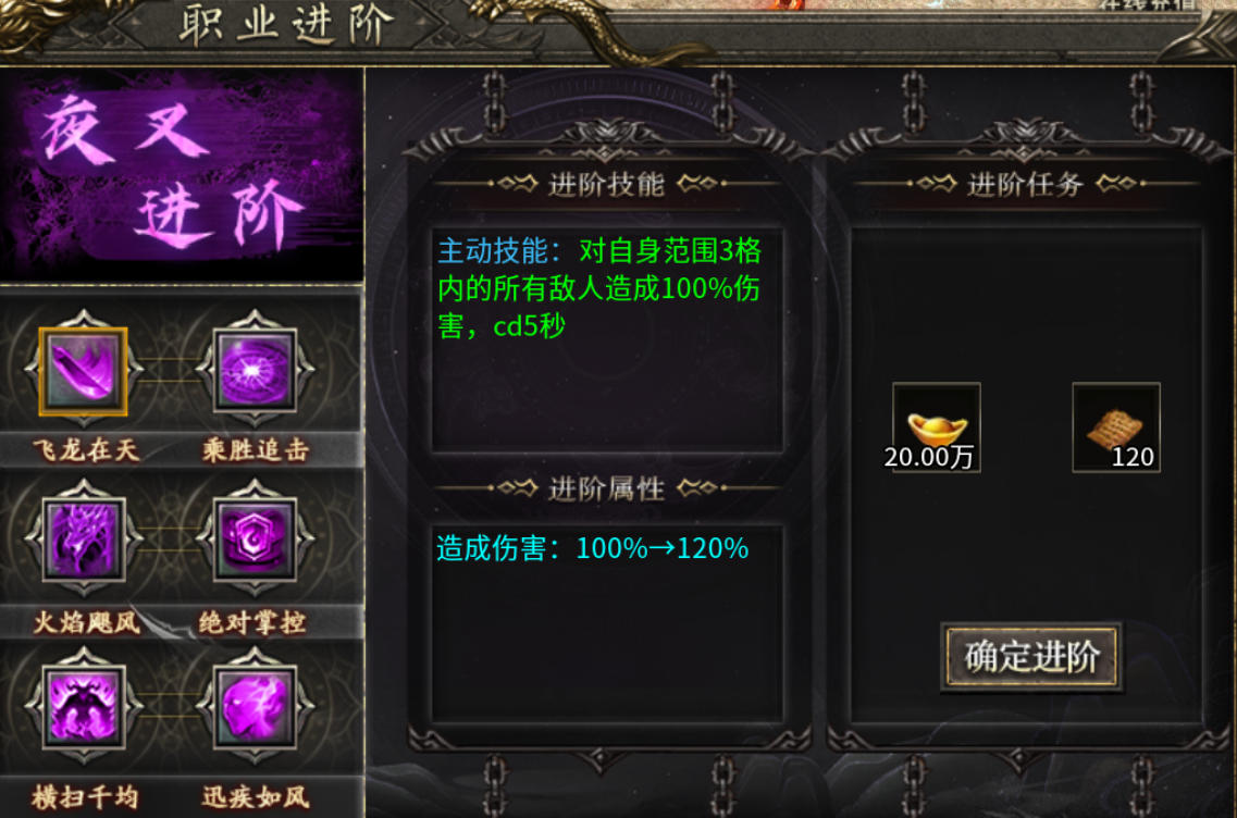 【二两攻速复古】新服体验两三天 二两攻速复古 图片 17