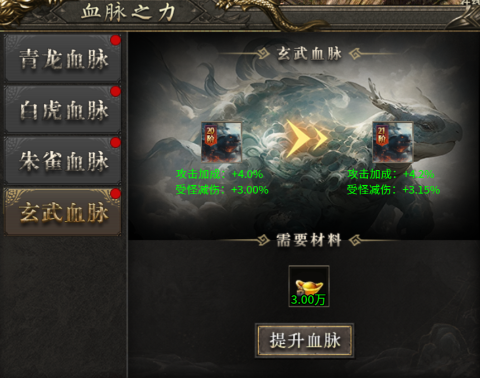 【二两攻速复古】新服体验两三天 二两攻速复古 图片 20