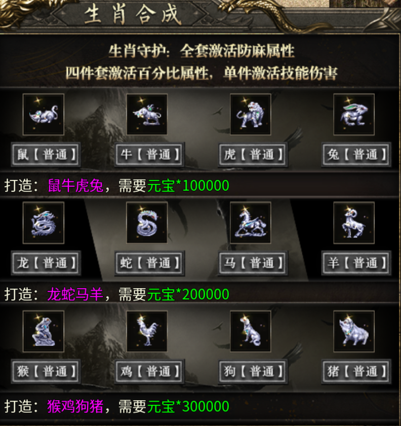 【二两攻速复古】新服体验两三天 二两攻速复古 图片 21