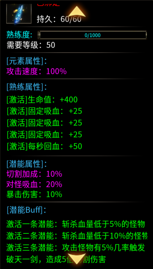 【二两攻速复古】新服体验两三天 二两攻速复古 图片 23