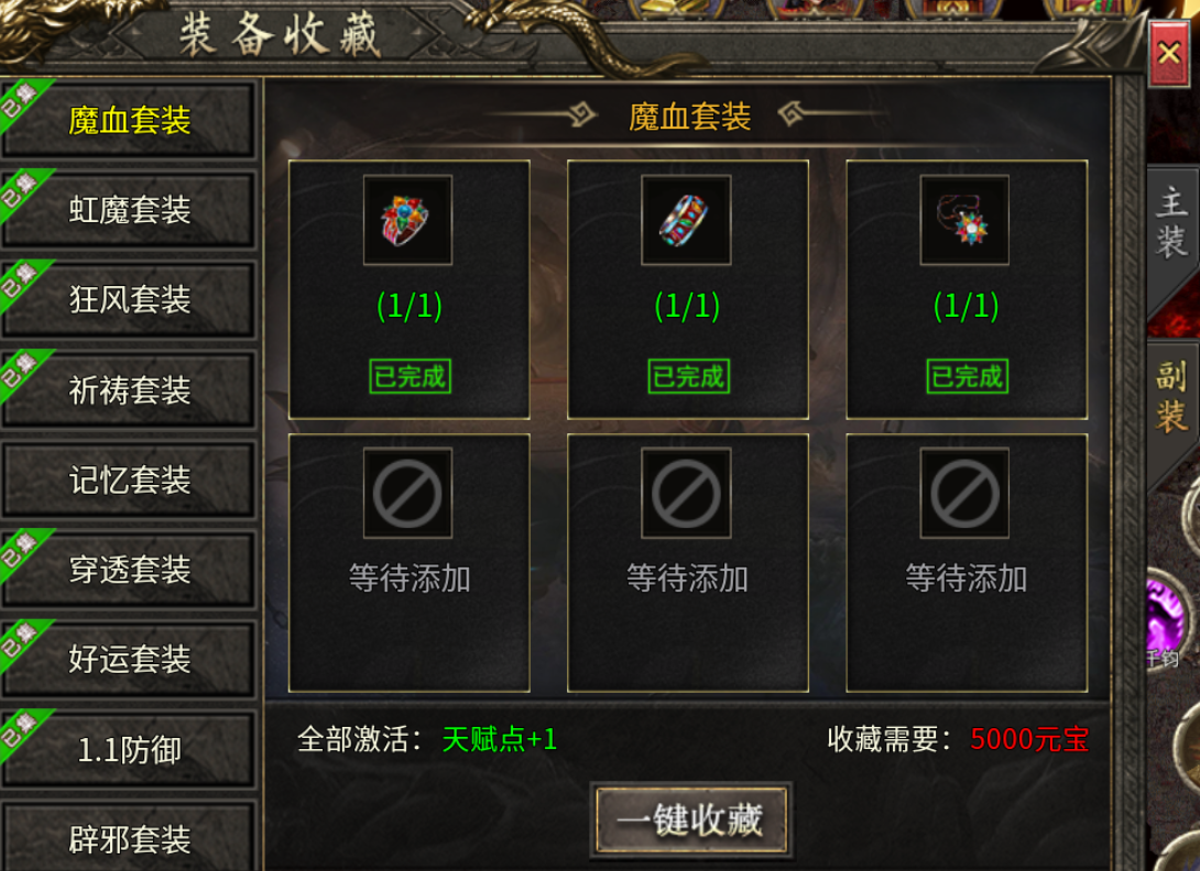 【二两攻速复古】新服体验两三天 二两攻速复古 图片 25