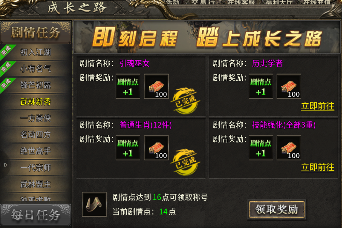 【二两攻速复古】新服体验两三天 二两攻速复古 图片 27