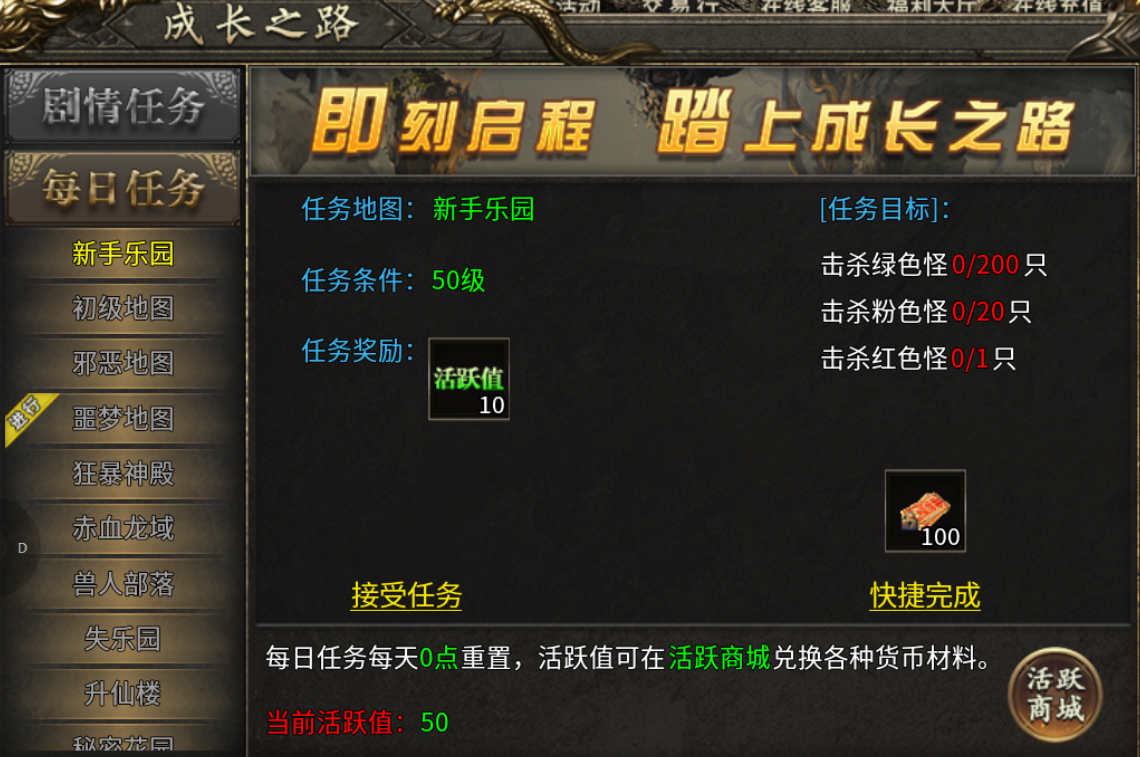 【二两攻速复古】新服体验两三天 二两攻速复古 图片 28