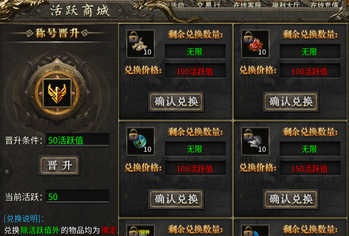 【二两攻速复古】新服体验两三天 二两攻速复古 图片 29