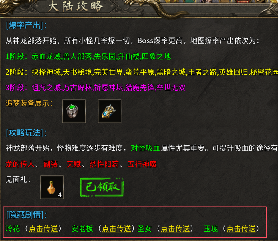 【二两攻速复古】新服体验两三天 二两攻速复古 图片 31