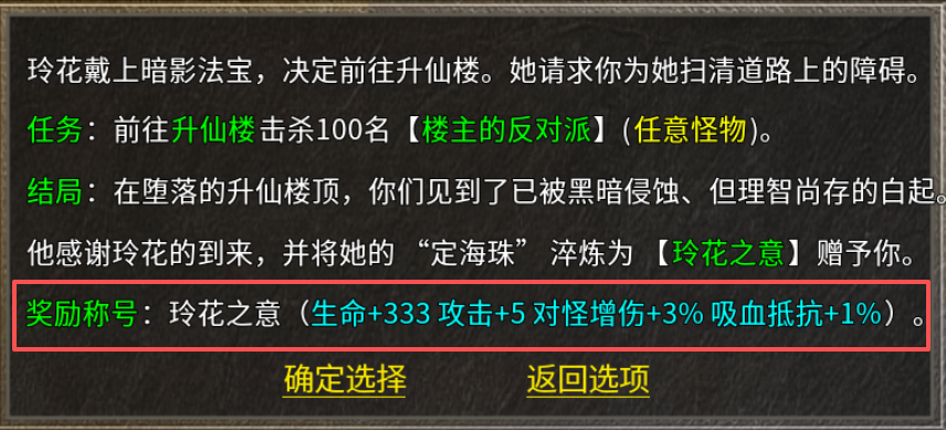 【二两攻速复古】新服体验两三天 二两攻速复古 图片 32