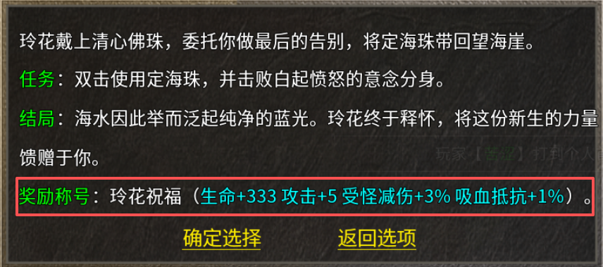 【二两攻速复古】新服体验两三天 二两攻速复古 图片 33