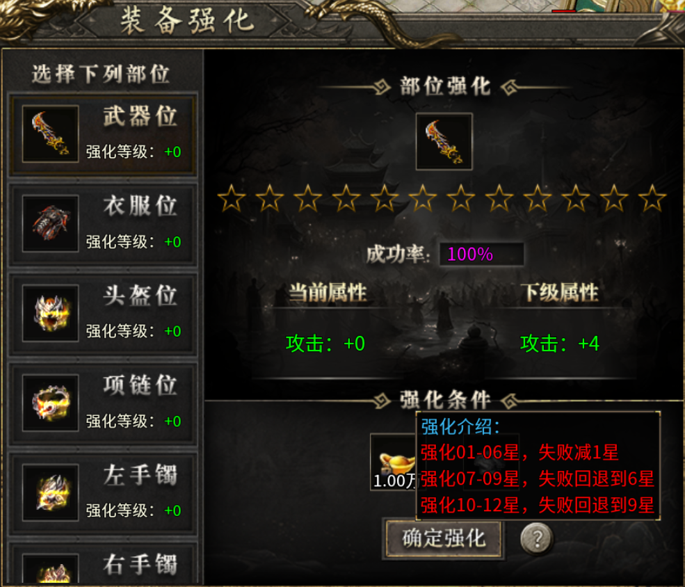 【二两攻速复古】新服体验两三天 二两攻速复古 图片 34
