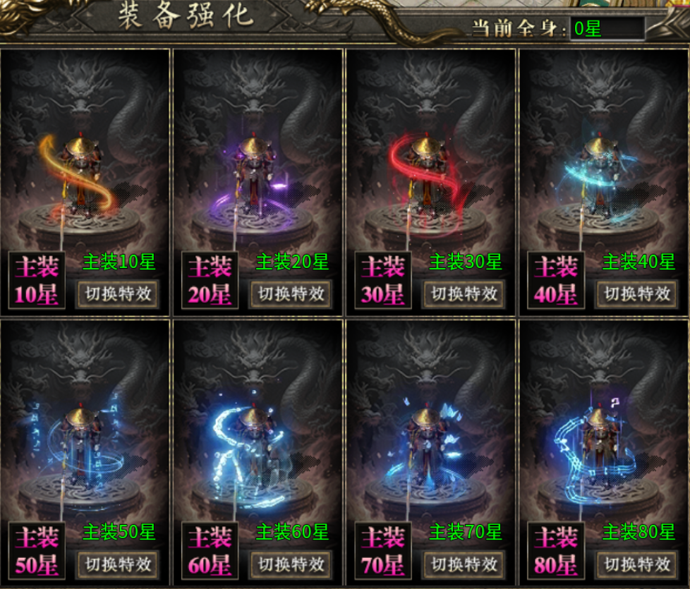 【二两攻速复古】新服体验两三天 二两攻速复古 图片 35