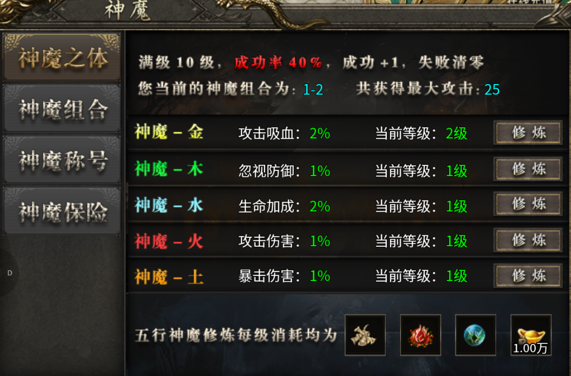 【二两攻速复古】新服体验两三天 二两攻速复古 图片 36
