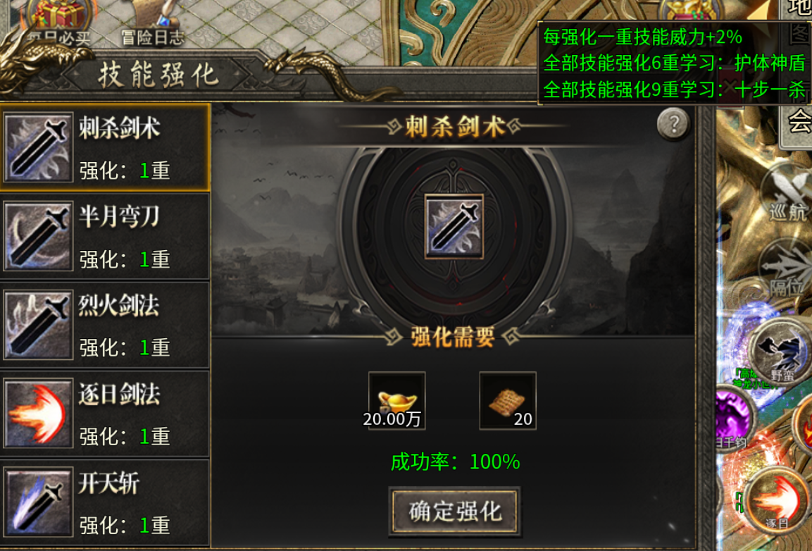 【二两攻速复古】新服体验两三天 二两攻速复古 图片 37