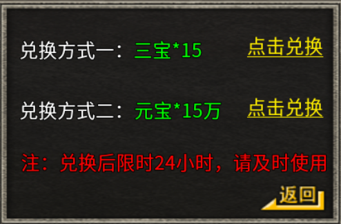 【二两攻速复古】新服体验两三天 二两攻速复古 图片 15
