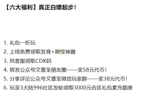 【曦月神宠专属】这次又能带来什么样的惊喜？ 曦月神宠专属 图片 1