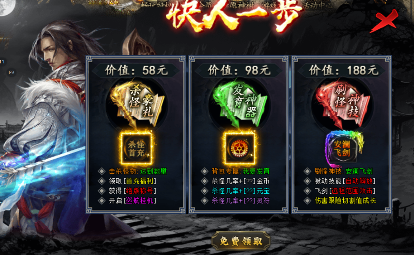 【曦月神宠专属】这次又能带来什么样的惊喜？ 曦月神宠专属 图片 2
