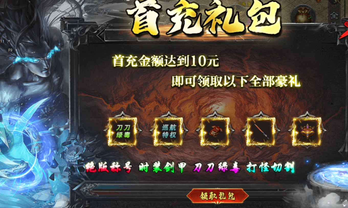 【曦月神宠专属】这次又能带来什么样的惊喜？ 曦月神宠专属 图片 4