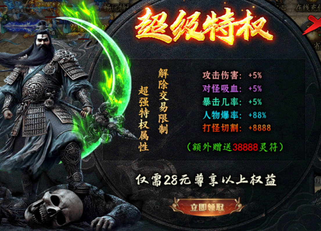 【曦月神宠专属】这次又能带来什么样的惊喜？ 曦月神宠专属 图片 5