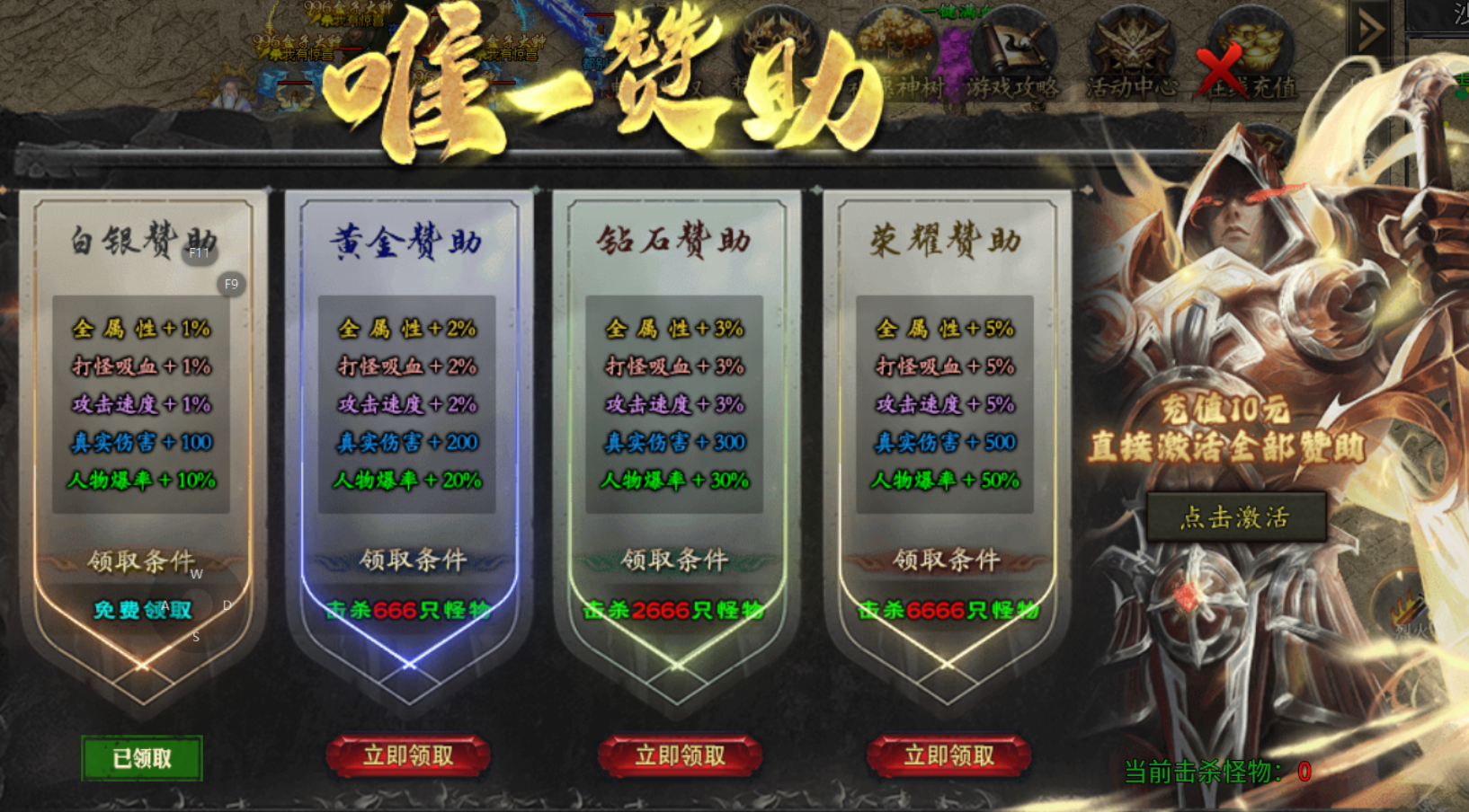 【曦月神宠专属】这次又能带来什么样的惊喜？ 曦月神宠专属 图片 6