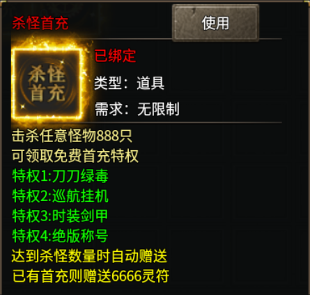 【曦月神宠专属】这次又能带来什么样的惊喜？ 曦月神宠专属 图片 3