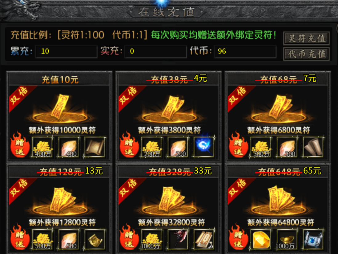 【曦月神宠专属】这次又能带来什么样的惊喜？ 曦月神宠专属 图片 7