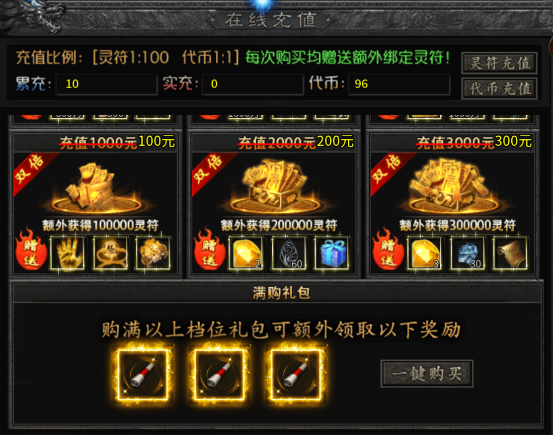 【曦月神宠专属】这次又能带来什么样的惊喜？ 曦月神宠专属 图片 8