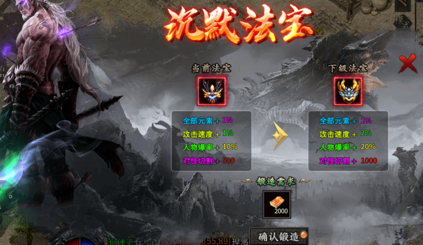 【曦月神宠专属】这次又能带来什么样的惊喜？ 曦月神宠专属 图片 14
