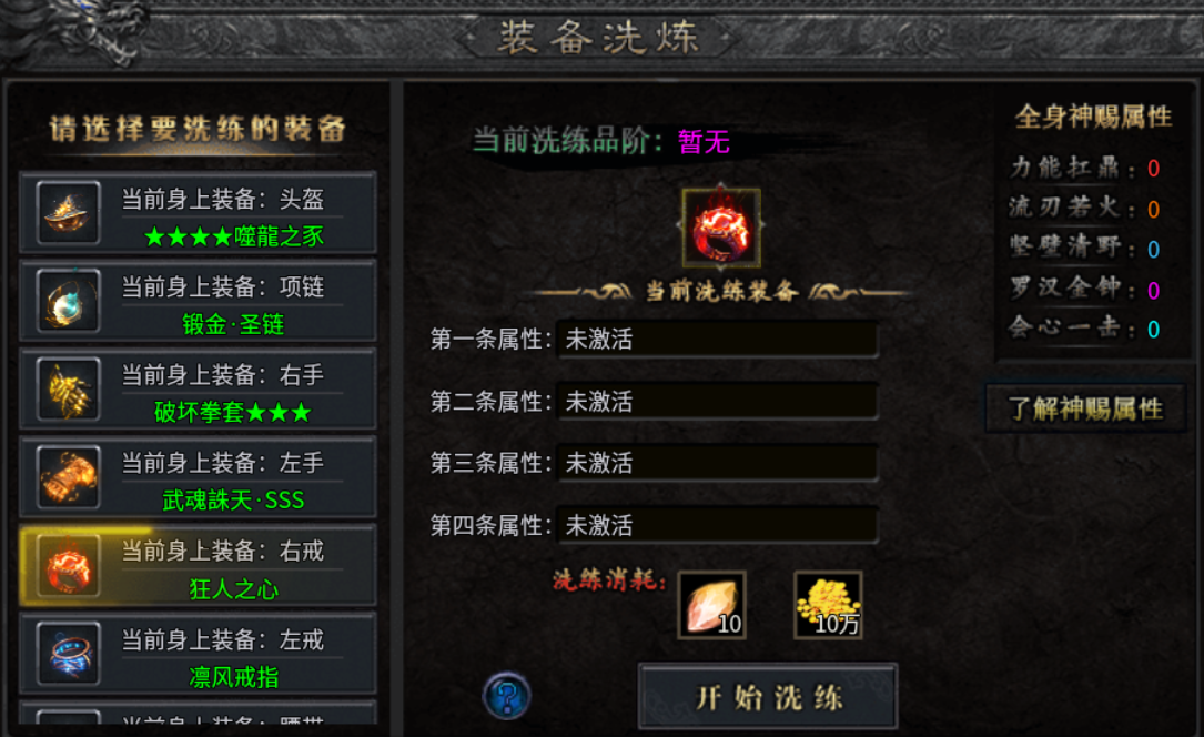 【曦月神宠专属】这次又能带来什么样的惊喜？ 曦月神宠专属 图片 20