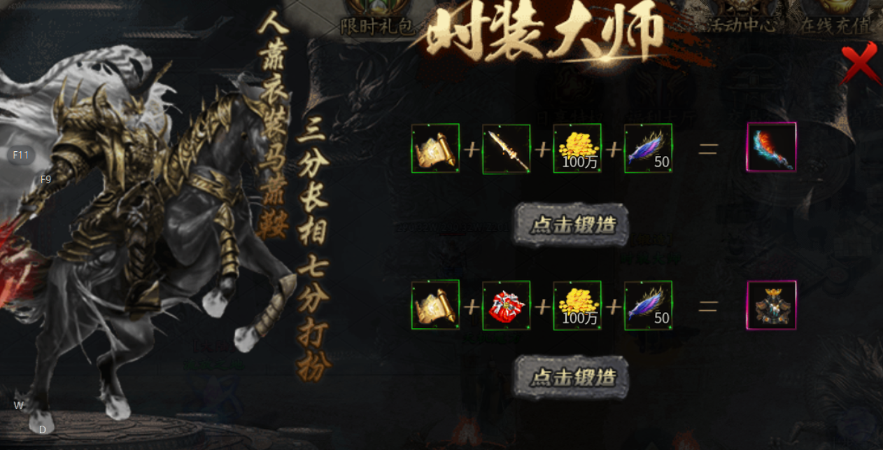 【曦月神宠专属】这次又能带来什么样的惊喜？ 曦月神宠专属 图片 22