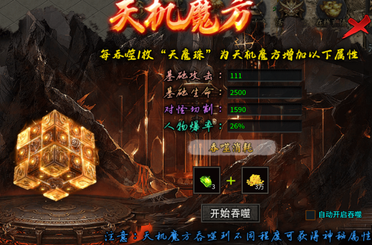 【曦月神宠专属】这次又能带来什么样的惊喜？ 曦月神宠专属 图片 23