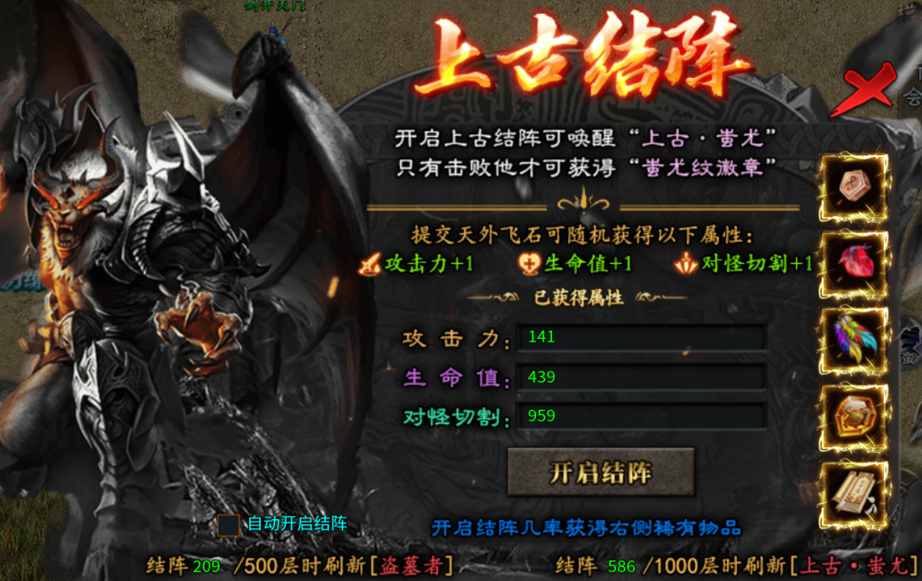 【曦月神宠专属】这次又能带来什么样的惊喜？ 曦月神宠专属 图片 30